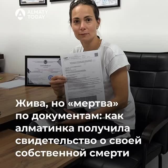 Post by almaty.today