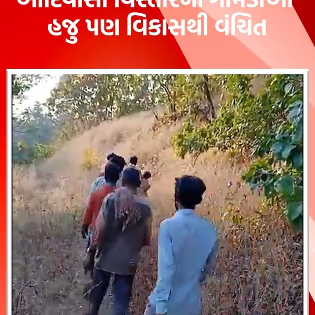 Post by bb_news_gujarat