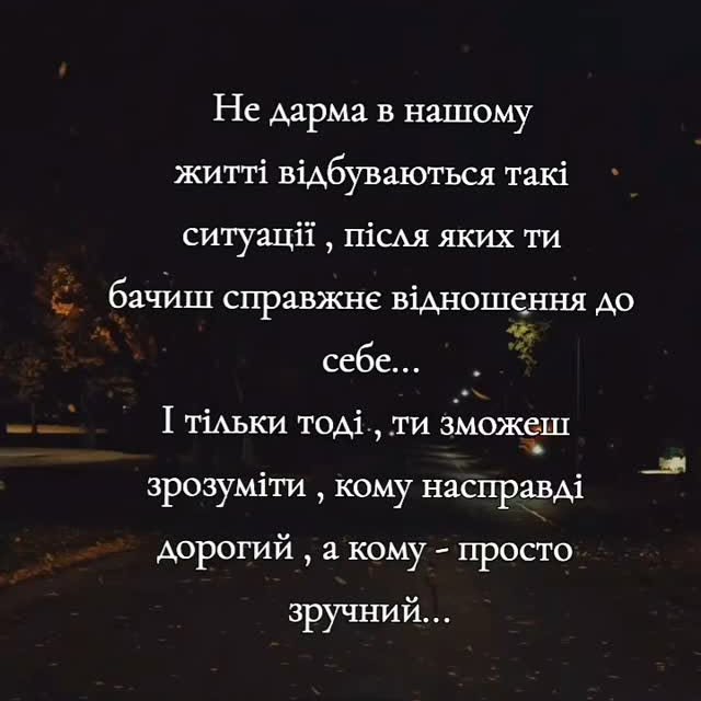 Post by statusy_ukrainskoy