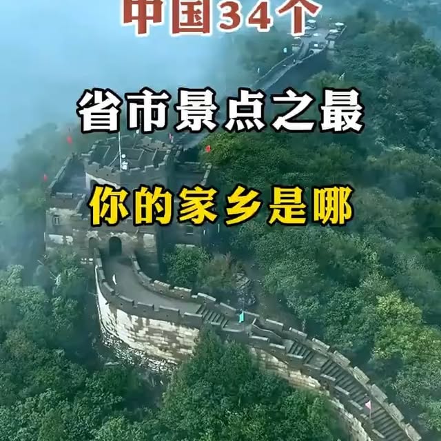 Post by qingchunlvxingriji