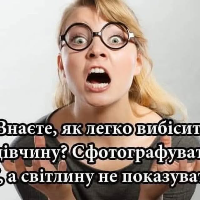 Post by fresh_humor_ua