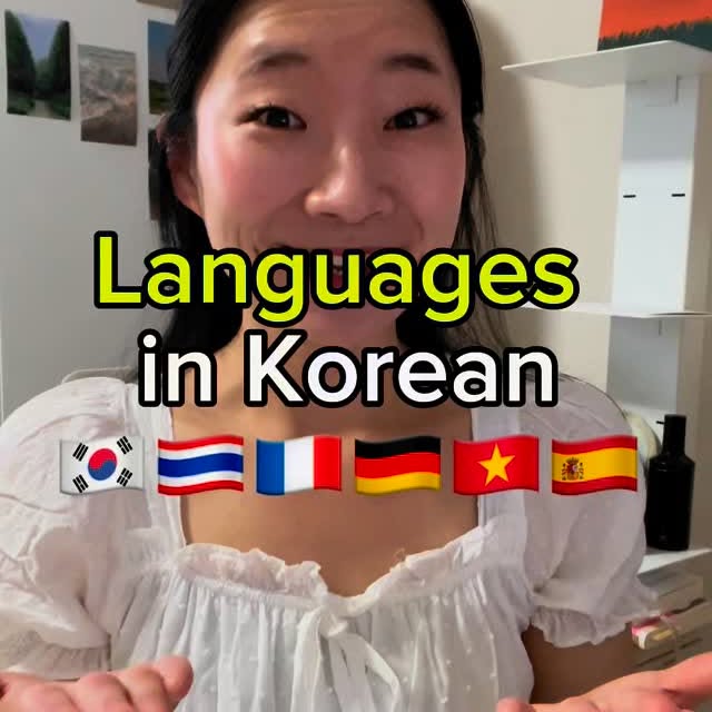 Post by koreanwithayoung