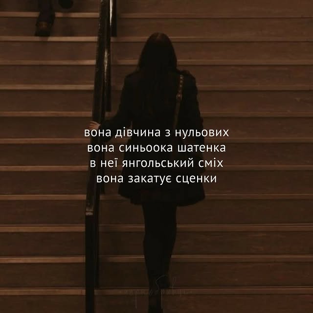 Post by chorno_bryvtsi