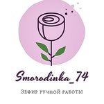 ЗЕФИРНЫЕ БУКЕТЫ ОБУЧЕНИЕ ЧЕЛЯБИНСК's profile picture