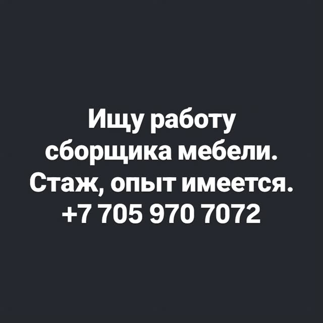 Post by prodam_otdam_menyayu