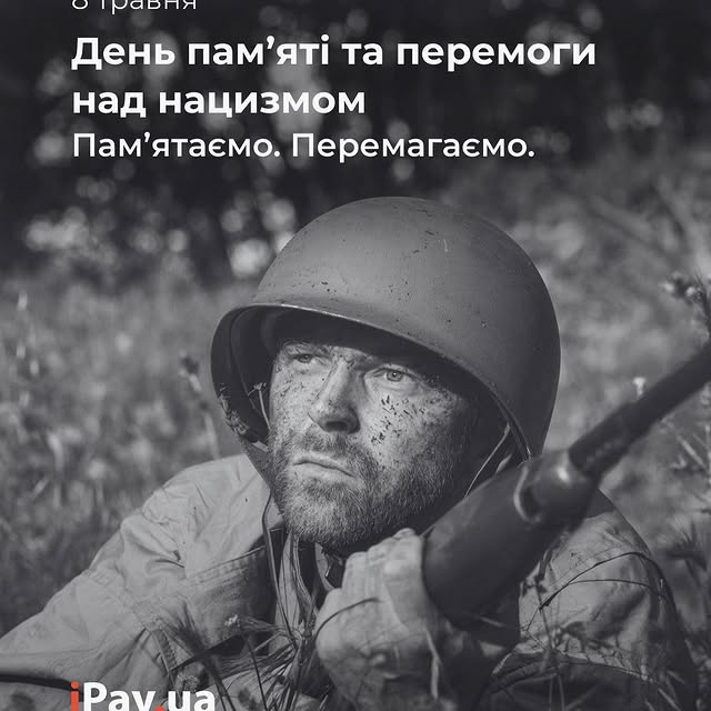Post by ipay.ua