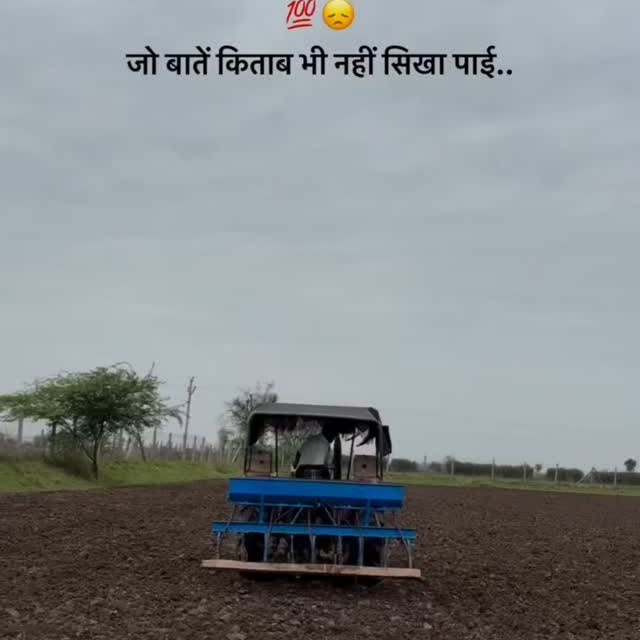 Post by basant_saini_8690