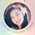 Korean class with Sunnie 써니☀️'s profile picture