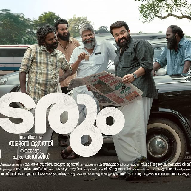 Post by sonofkailasam