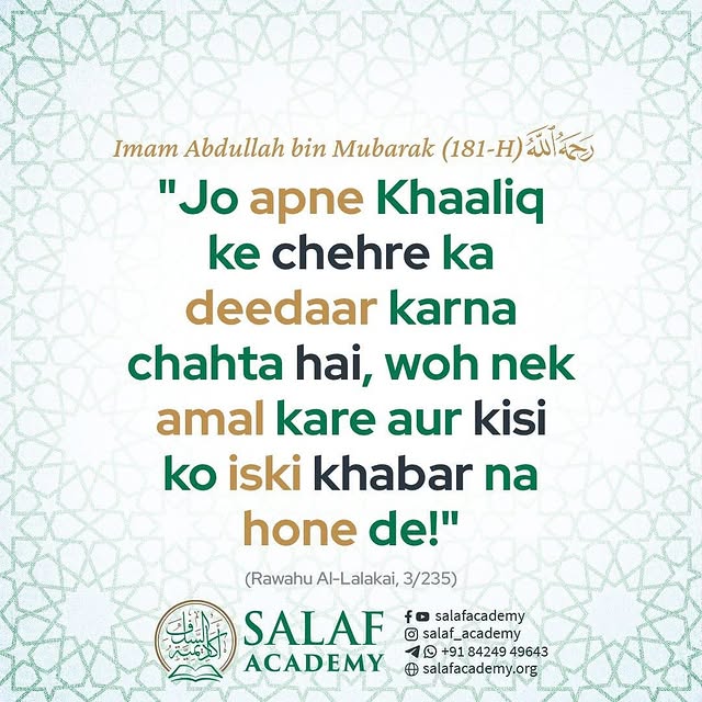 Post by salaf_academy