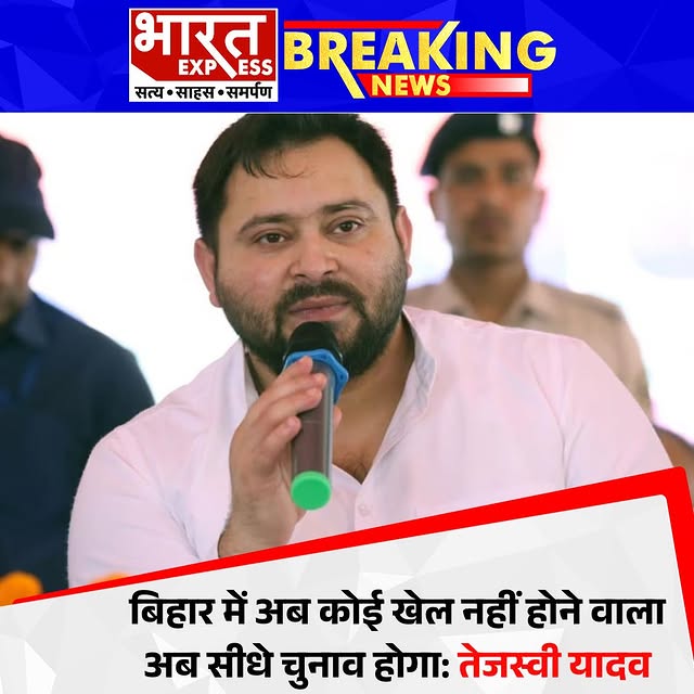 Post by bhaaratexpress