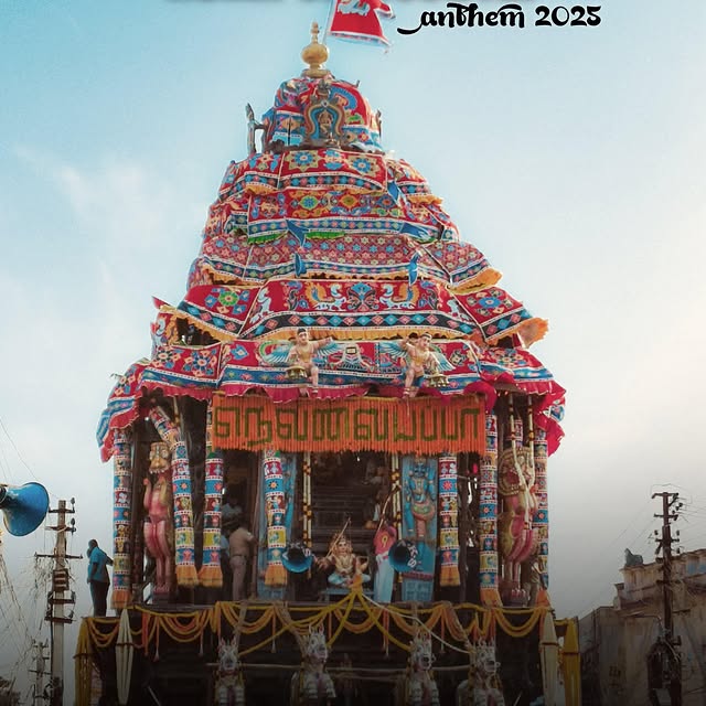 Post by rjramyaoffl