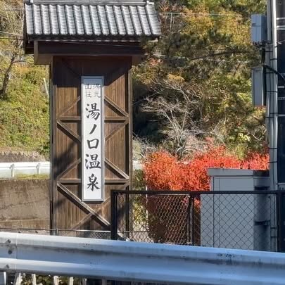 Post by shun.naka_liberty.club