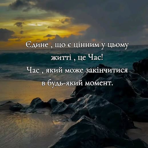 Post by statusy_ukrainskoy