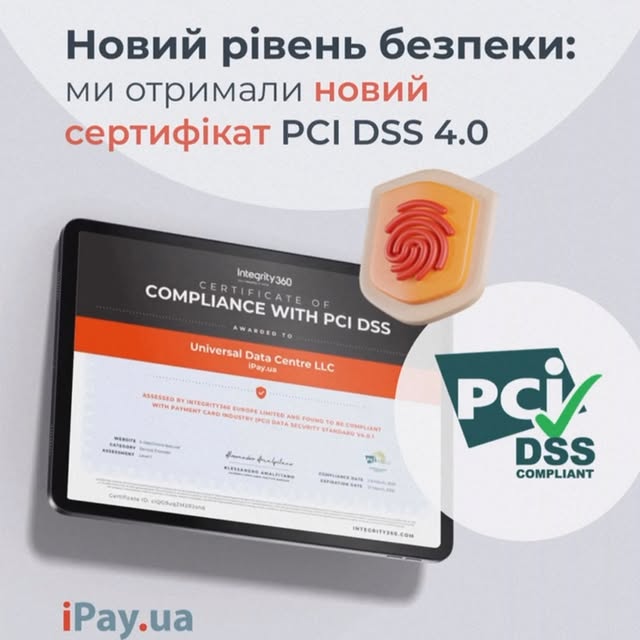 Post by ipay.ua