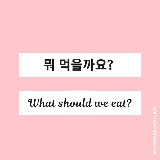 Post by koreansoulari