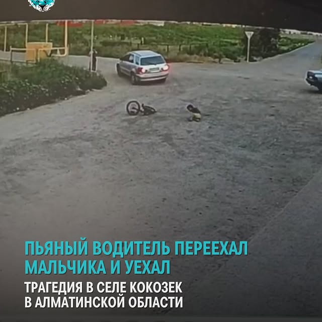 Post by almatynews_kaz