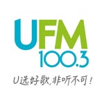 UFM100.3 | 新加坡最FUN电台's profile picture