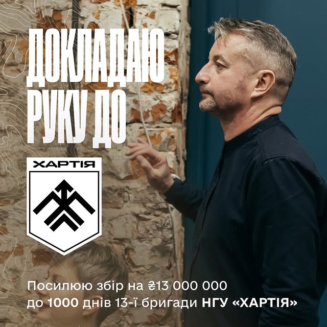 Post by serhiy_zhadan