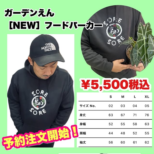 Post by garden_en2022