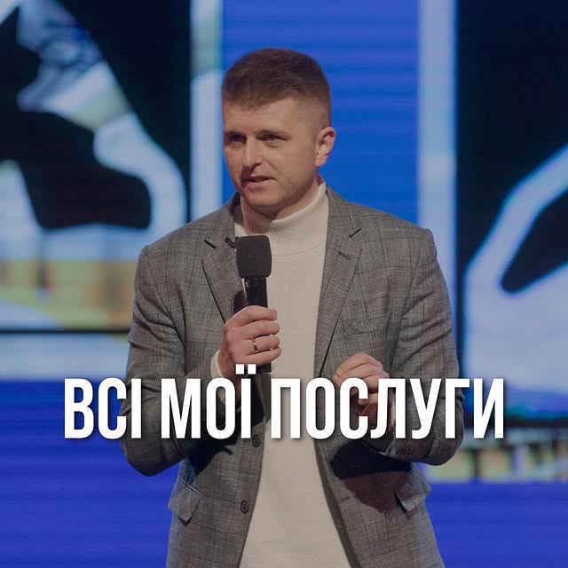 Post by ostapenko.dmitriy