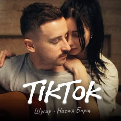 Post by oleg_shkarpeta