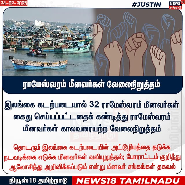 Post by news18tamilnadu