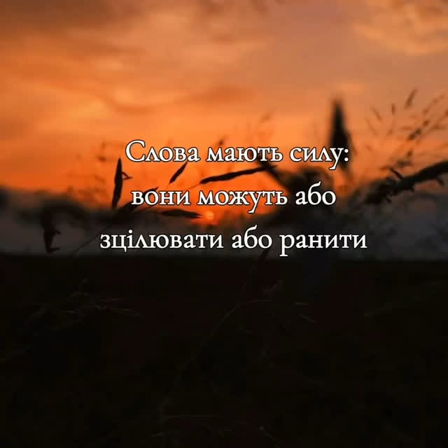 Post by statusy_ukrainskoy