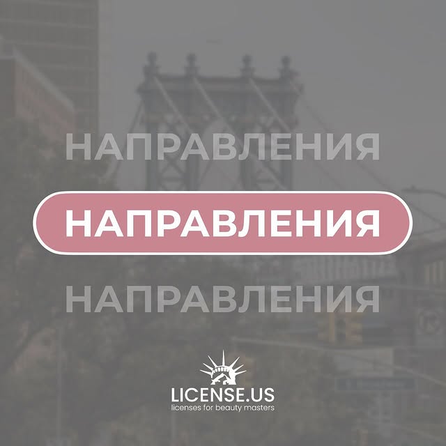 Post by license.us