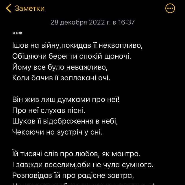 Post by ivanushko.official