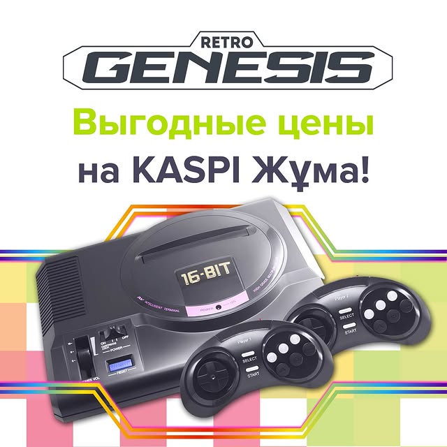 Post by retro_genesis_kz
