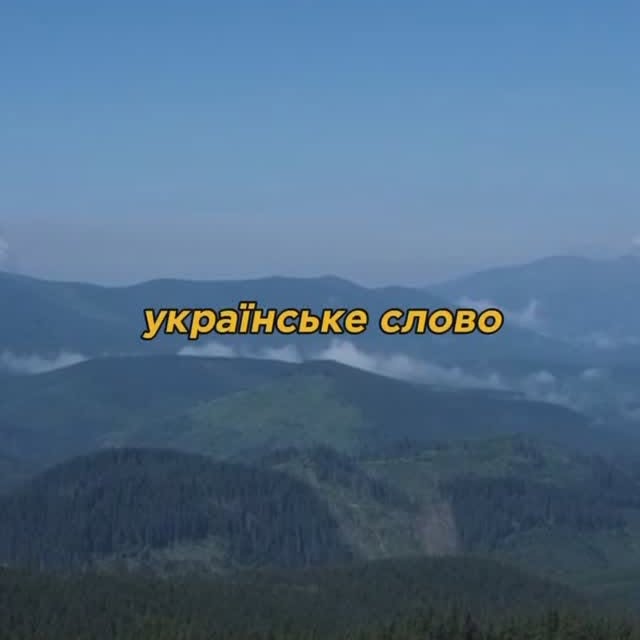 Post by ukraine.music.new